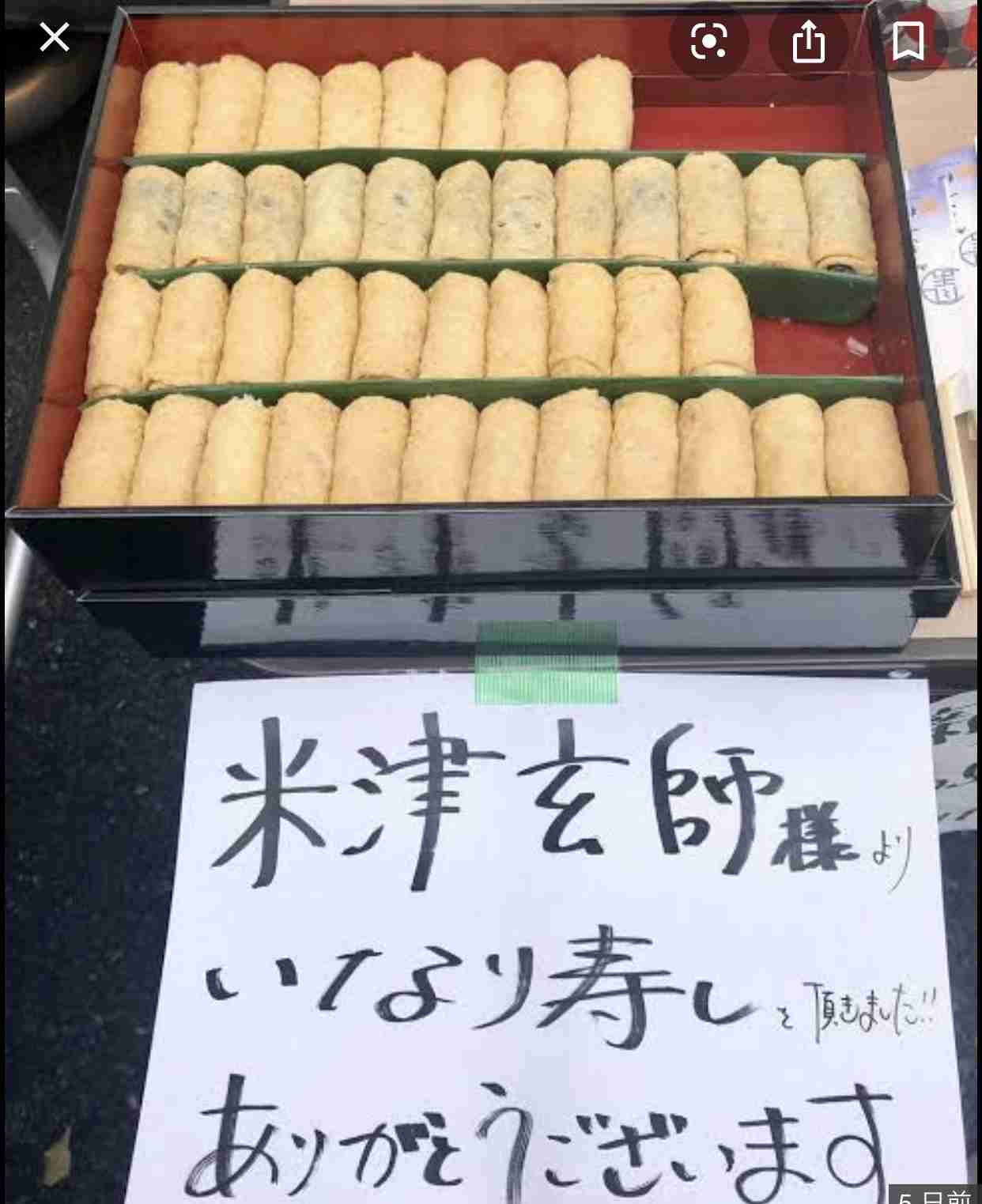 芸能人の差し入れが見たい！part6