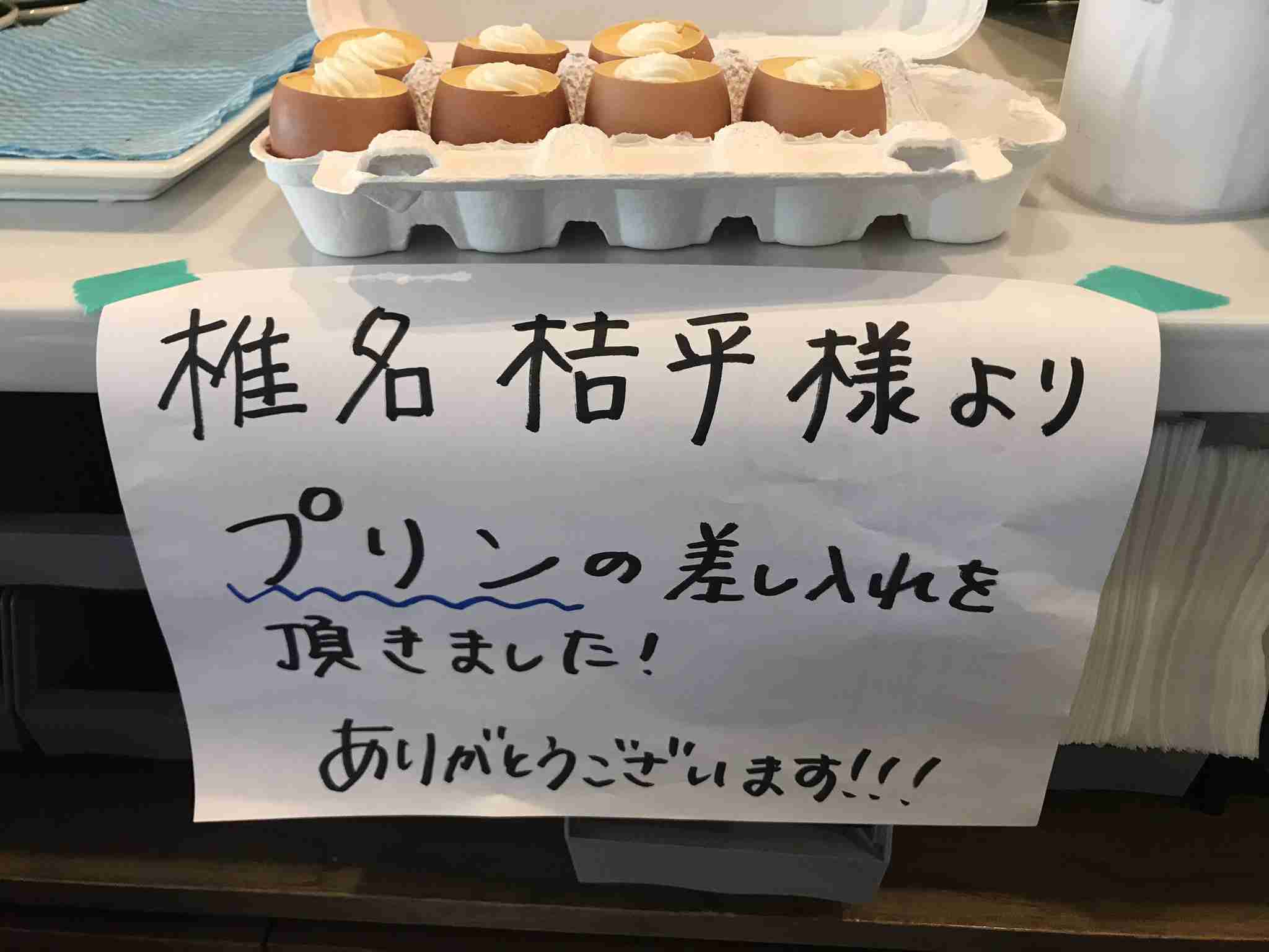 芸能人の差し入れが見たい！part6