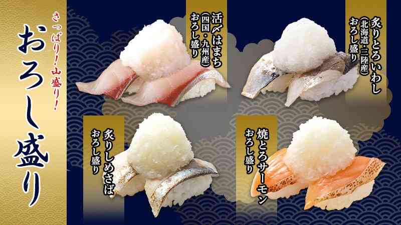 回転寿司のおすすめネタ