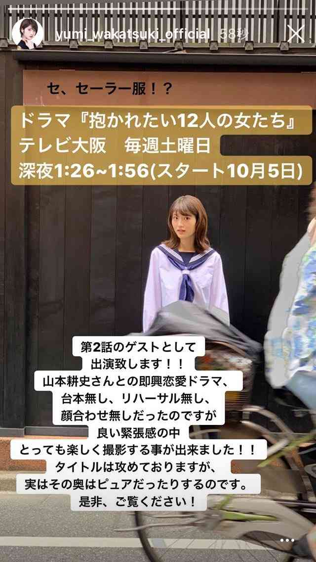 加藤ミリヤ、山本耕史×女優12人即興恋愛ドラマOP担当「楽しみでなりません」