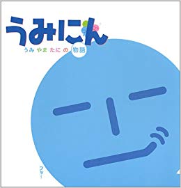 旦那に似ている漫画アニメのキャラクター