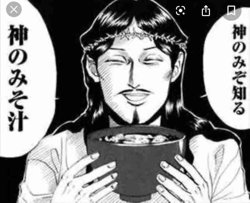 旦那に似ている漫画アニメのキャラクター