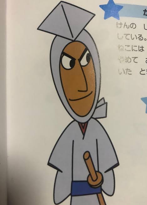 旦那に似ている漫画アニメのキャラクター