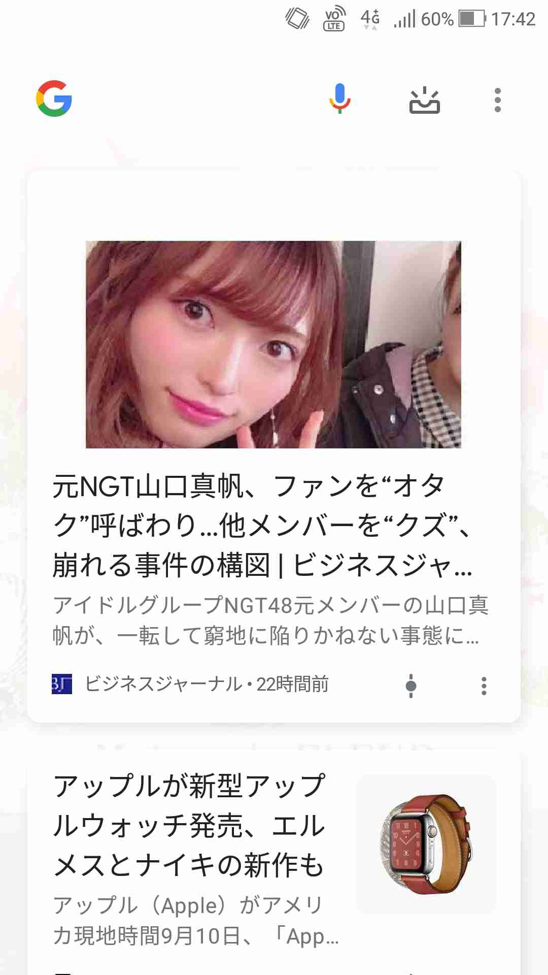 暴行直後の公園音声 元ngt山口真帆がメンバー名指しで犯人詰問 正直に言わないと ガールズちゃんねる Girls Channel