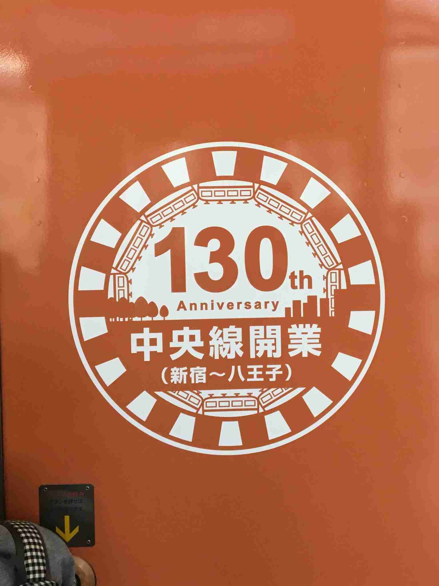 東京都の多摩地区について語りましょうpart6