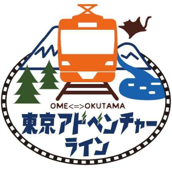 東京都の多摩地区について語りましょうpart6