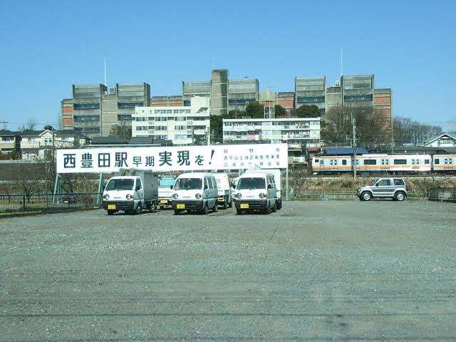 東京都の多摩地区について語りましょうpart6