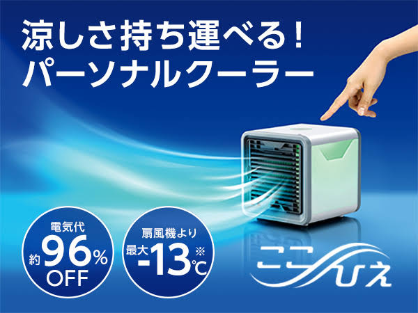 テレビショッピングあるある!