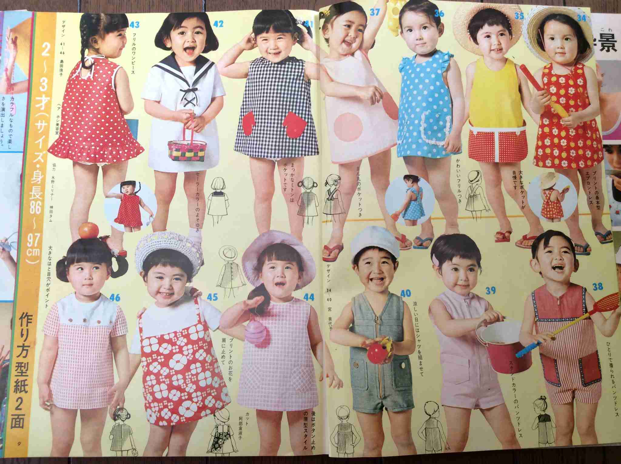 今見てもオシャレだなと思う昔のファッション