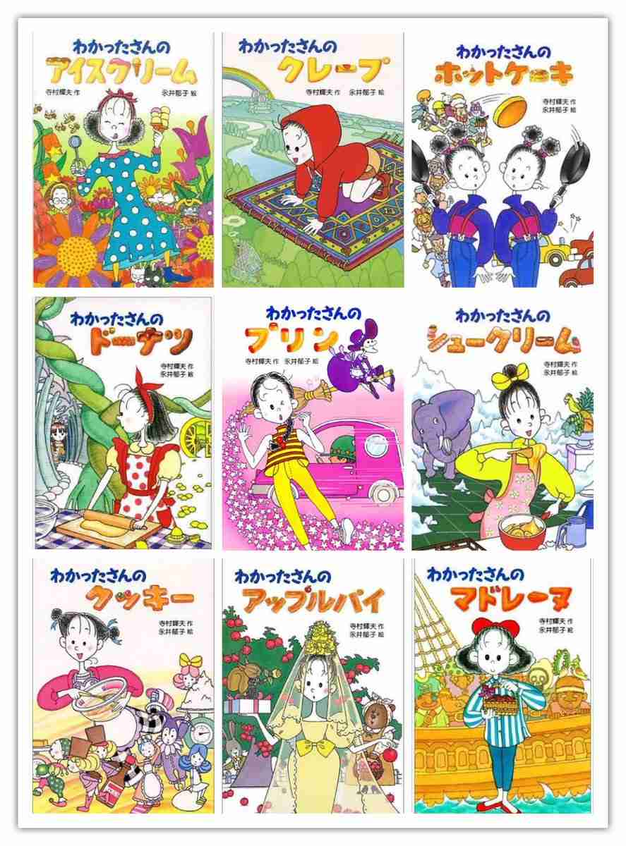 今見てもオシャレだなと思う昔のファッション