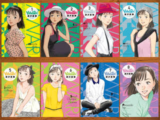 今見てもオシャレだなと思う昔のファッション