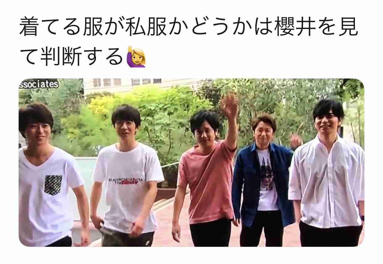 ジャニーズの面白い画像を貼っていくトピ〜Part5〜