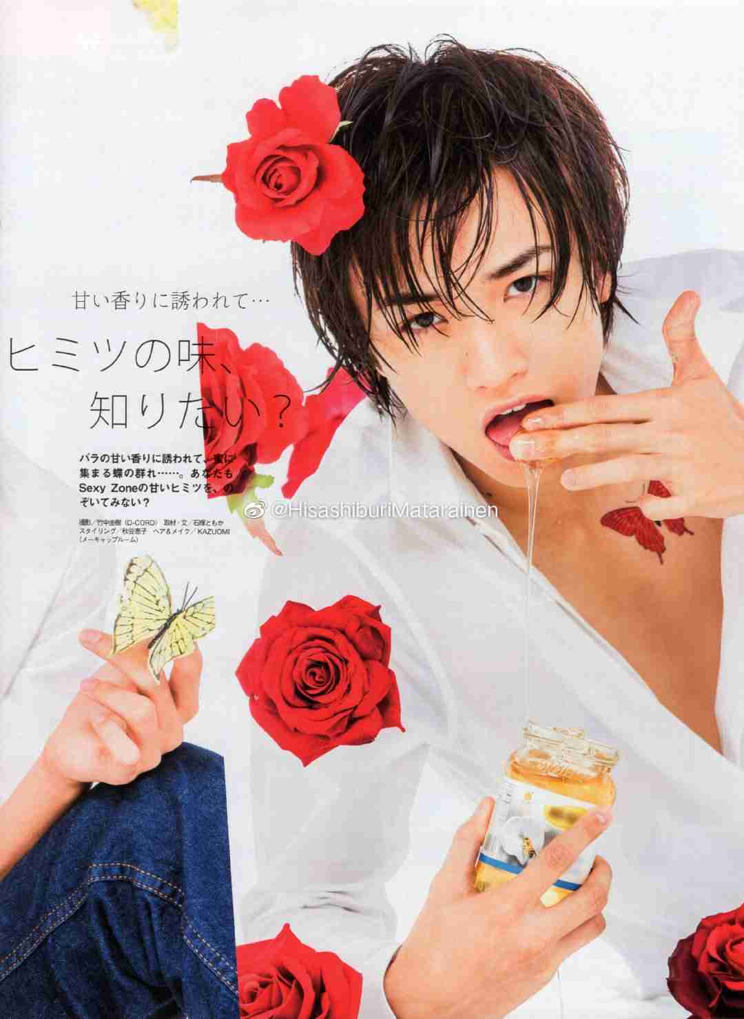 ジャニーズの面白い画像を貼っていくトピ〜Part5〜
