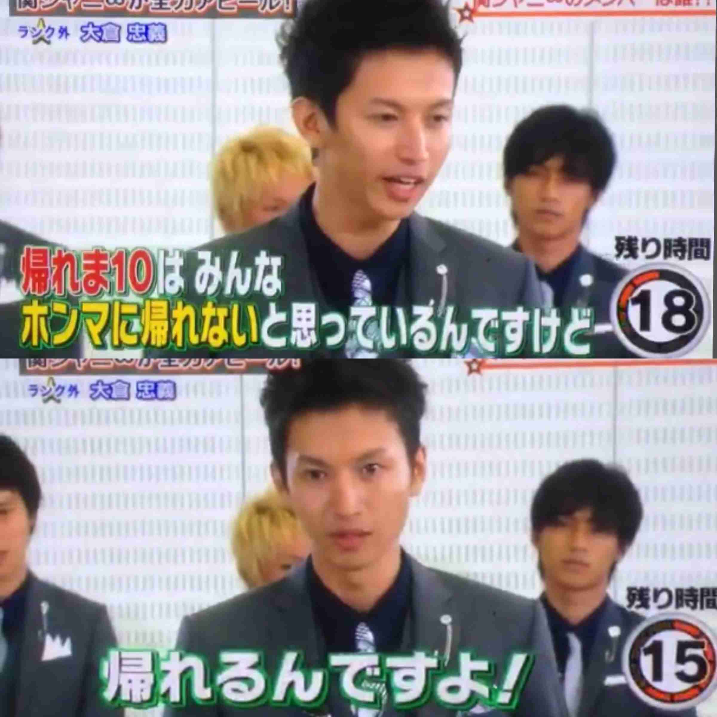 ジャニーズの面白い画像を貼っていくトピ〜Part5〜