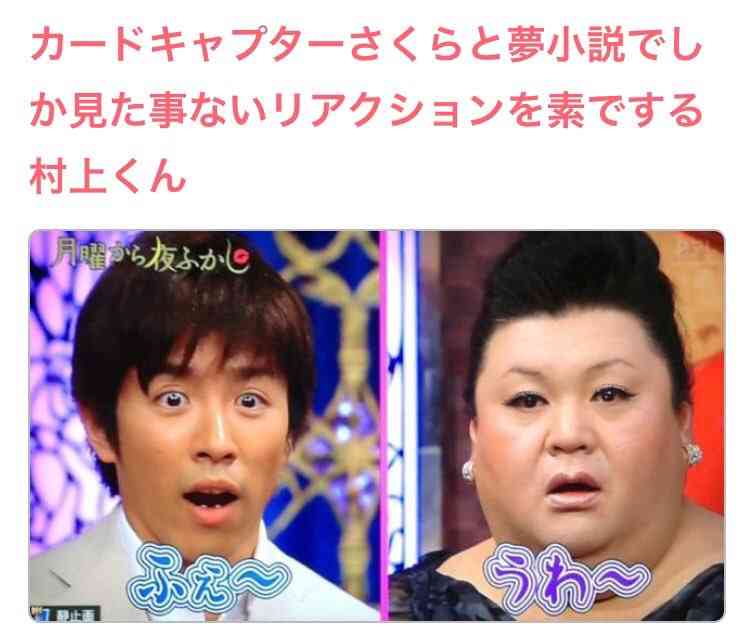 ジャニーズの面白い画像を貼っていくトピ〜Part5〜