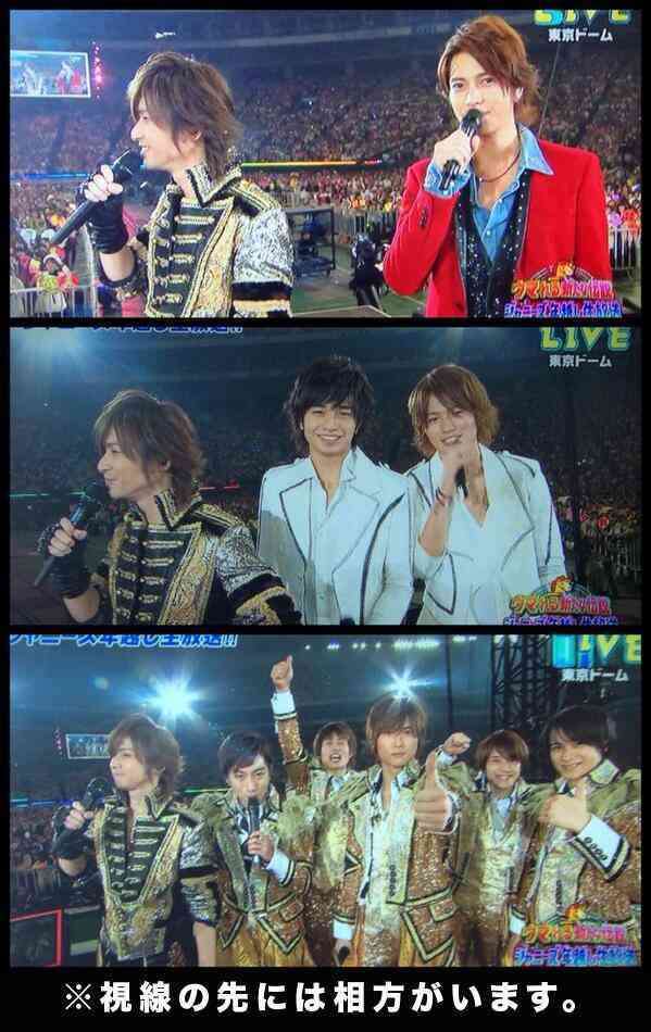 ジャニーズの面白い画像を貼っていくトピ〜Part5〜