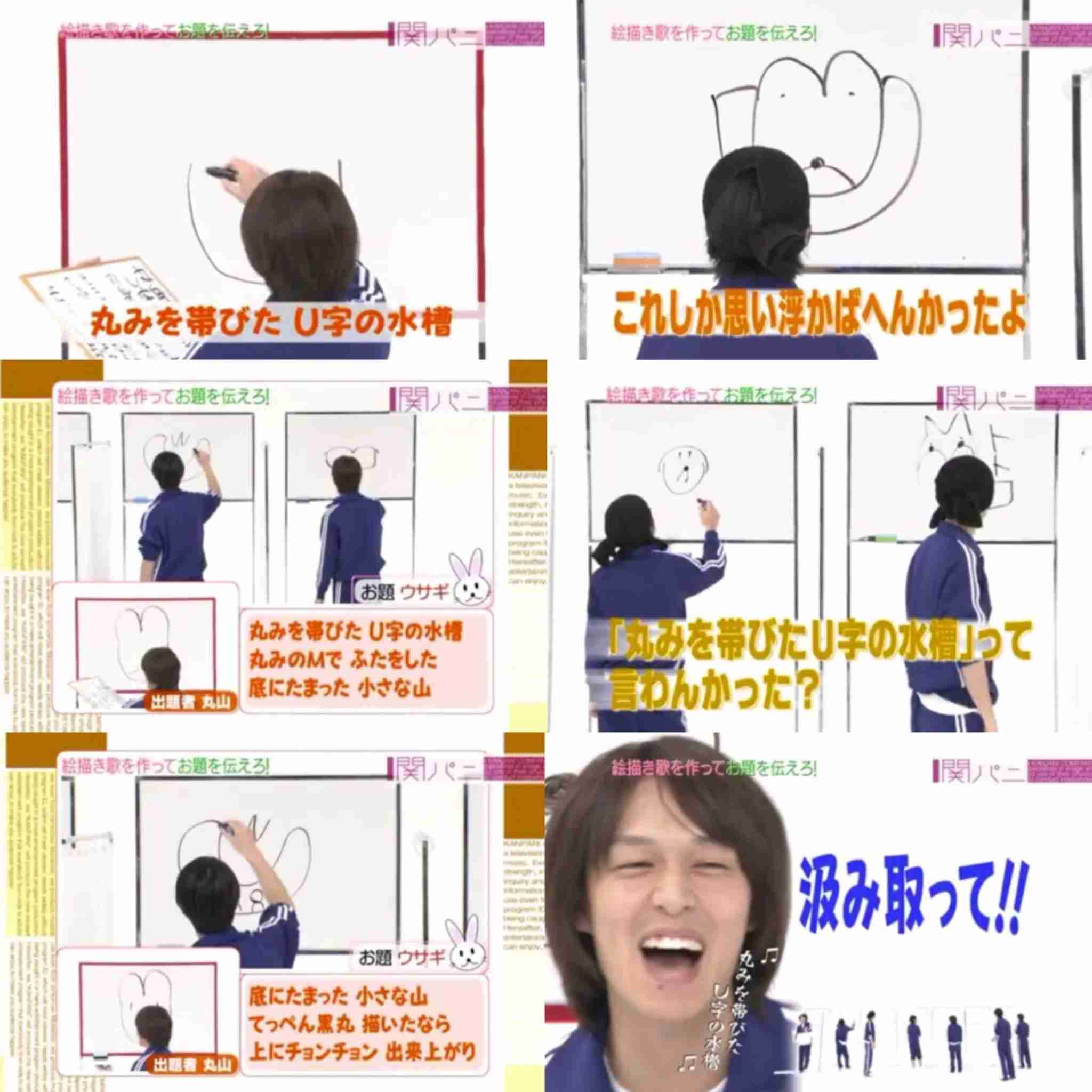 ジャニーズの面白い画像を貼っていくトピ〜Part5〜