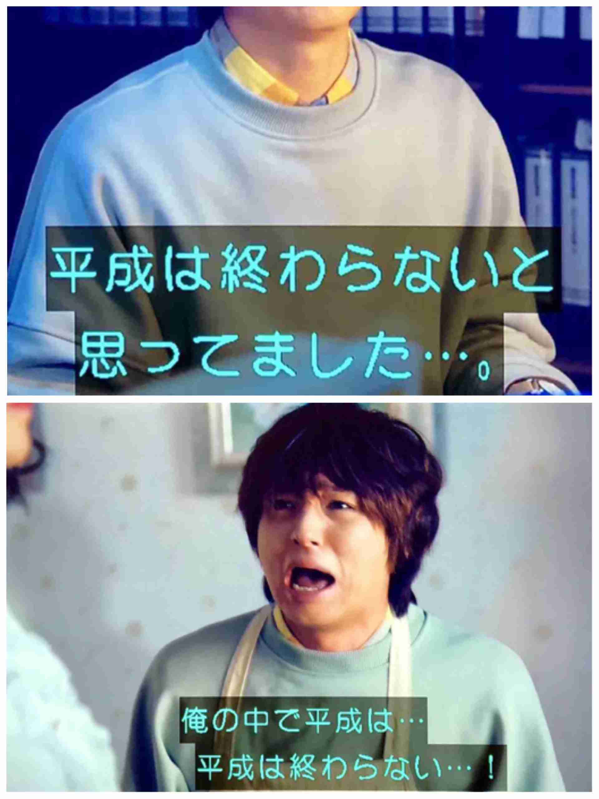 ジャニーズの面白い画像を貼っていくトピ〜Part5〜