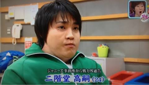 ジャニーズの面白い画像を貼っていくトピ〜Part5〜