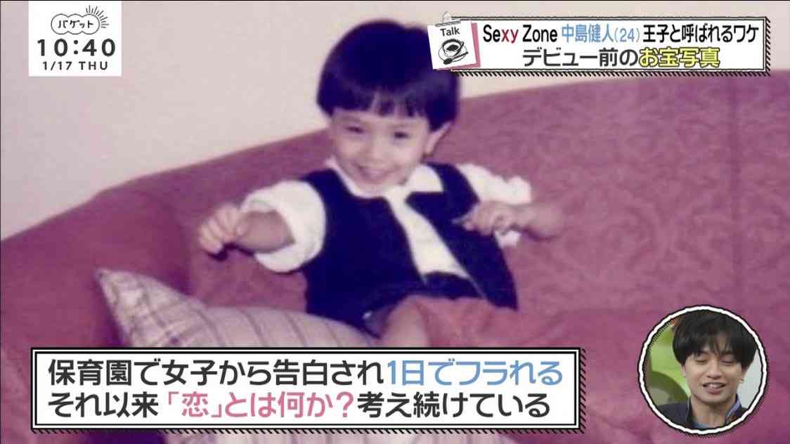 ジャニーズの面白い画像を貼っていくトピ〜Part5〜