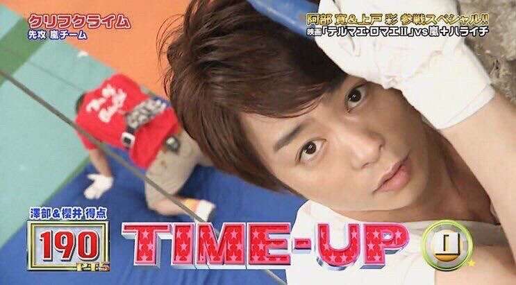 ジャニーズの面白い画像を貼っていくトピ〜Part5〜