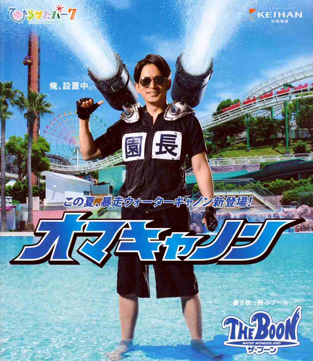 ジャニーズの面白い画像を貼っていくトピ〜Part5〜
