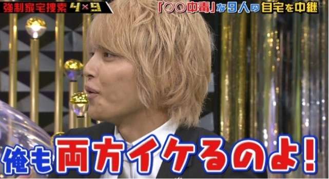 ジャニーズの面白い画像を貼っていくトピ〜Part5〜