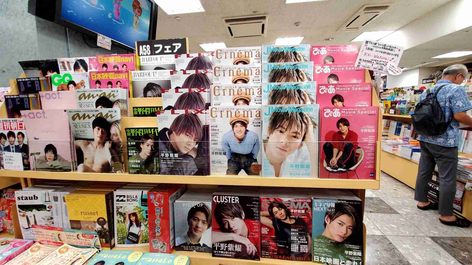 ジャニーズの面白い画像を貼っていくトピ〜Part5〜