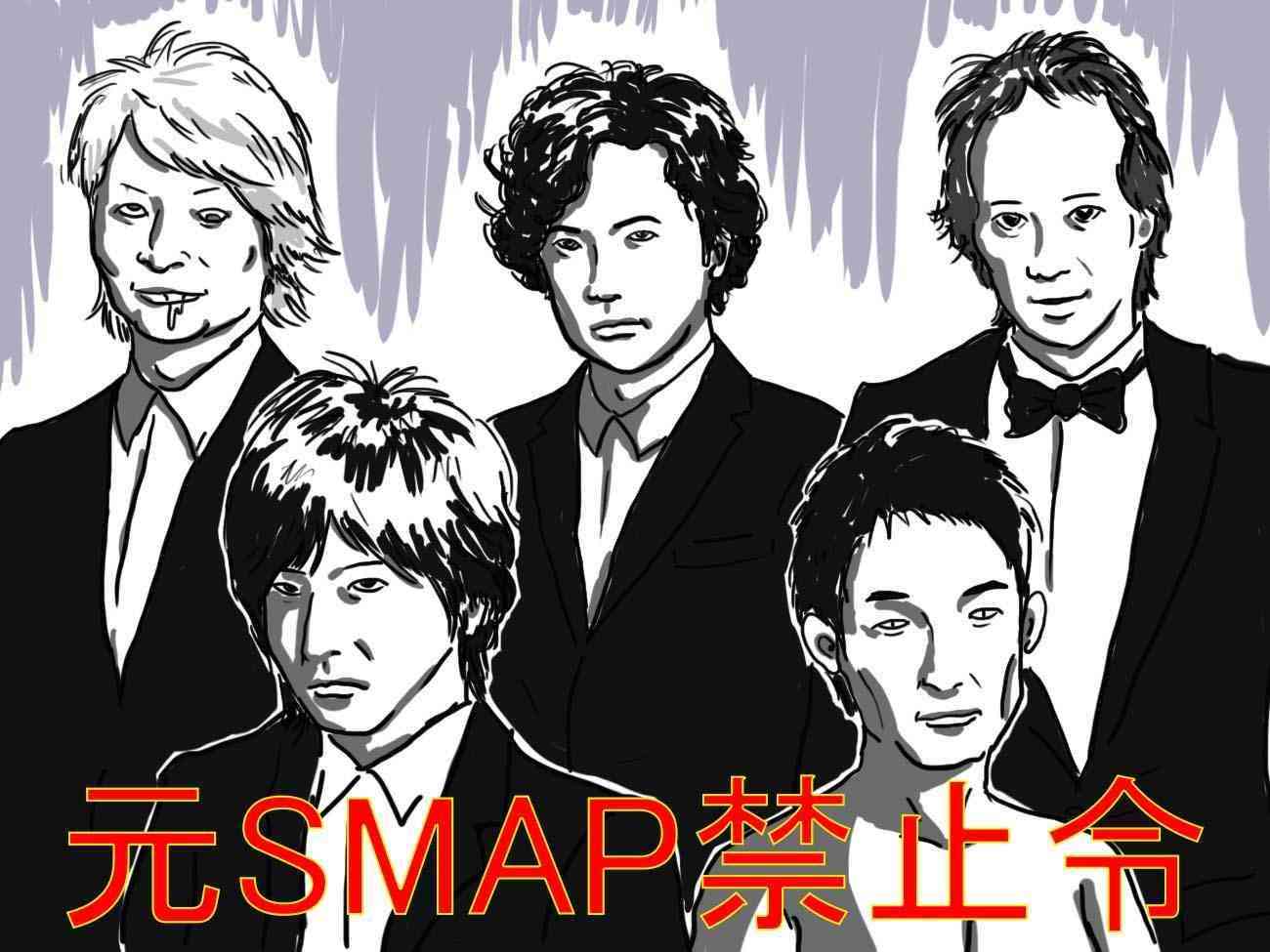 ジャニーズの面白い画像を貼っていくトピ〜Part5〜