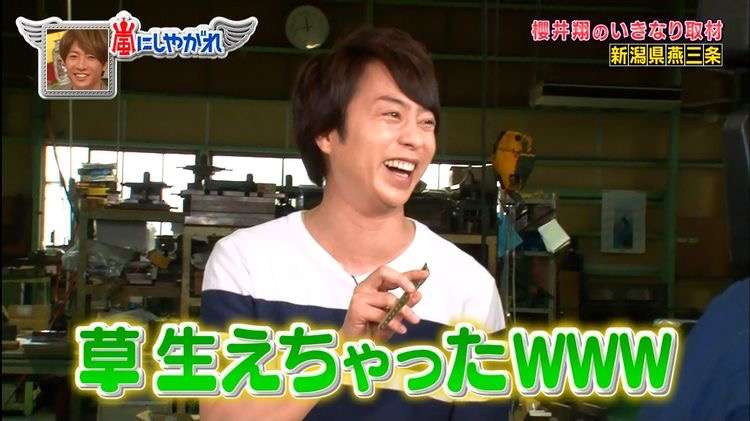 ジャニーズの面白い画像を貼っていくトピ〜Part5〜