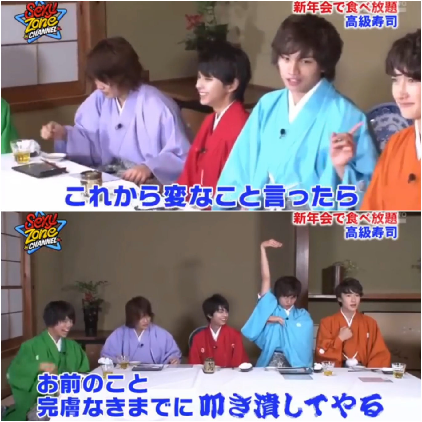 ジャニーズの面白い画像を貼っていくトピ〜Part5〜
