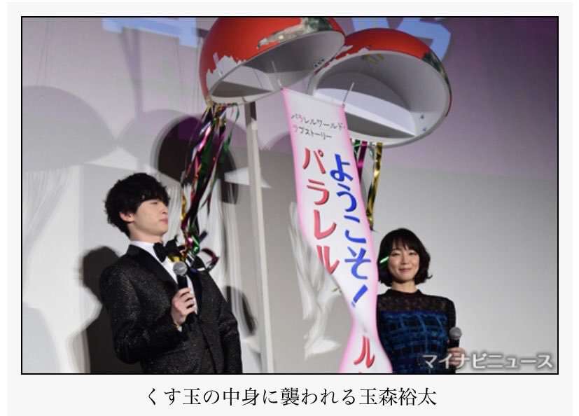 ジャニーズの面白い画像を貼っていくトピ〜Part5〜
