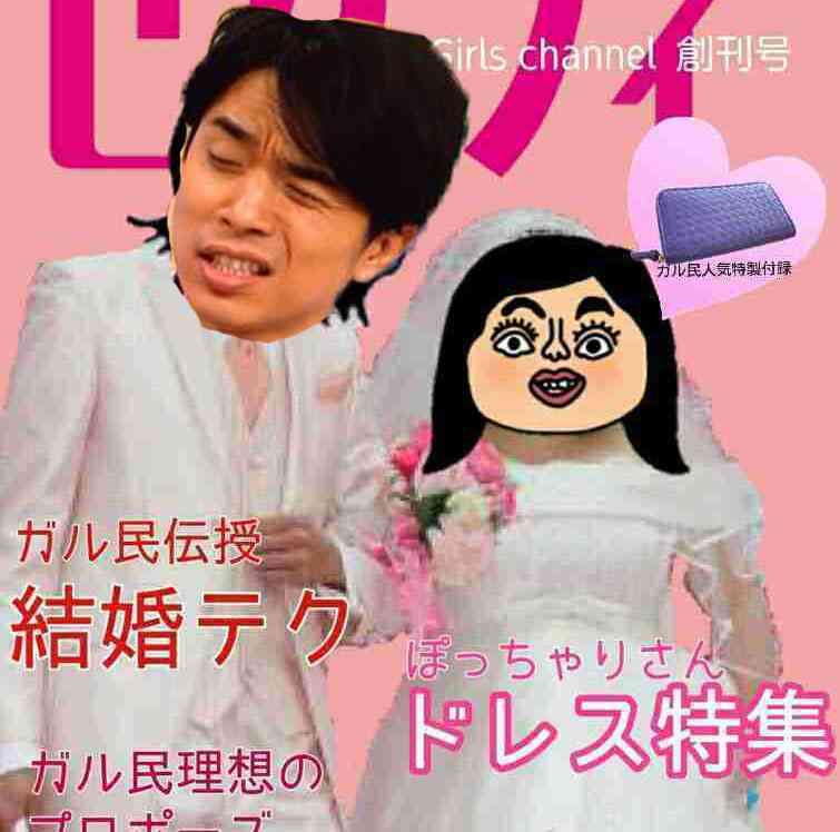 ジャニーズの面白い画像を貼っていくトピ〜Part5〜