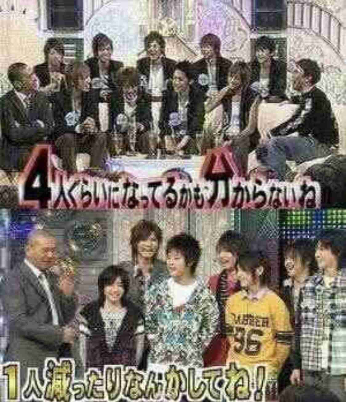 ジャニーズの面白い画像を貼っていくトピ〜Part5〜