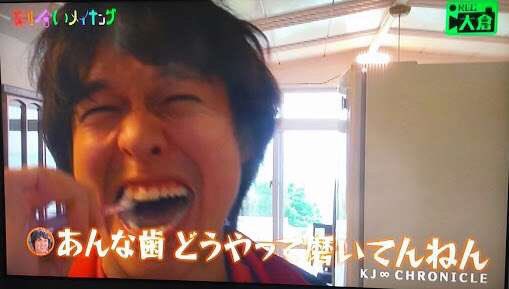 ジャニーズの面白い画像を貼っていくトピ〜Part5〜