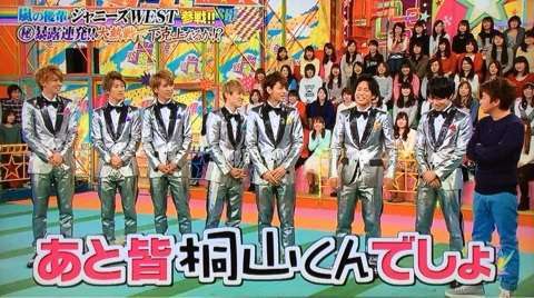 ジャニーズの面白い画像を貼っていくトピ〜Part5〜