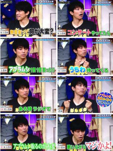 ジャニーズの面白い画像を貼っていくトピ〜Part5〜