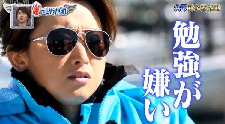 ジャニーズの面白い画像を貼っていくトピ〜Part5〜