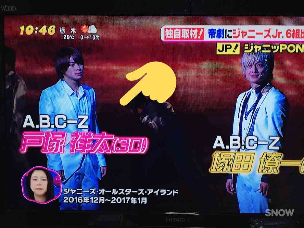 ジャニーズの面白い画像を貼っていくトピ〜Part5〜