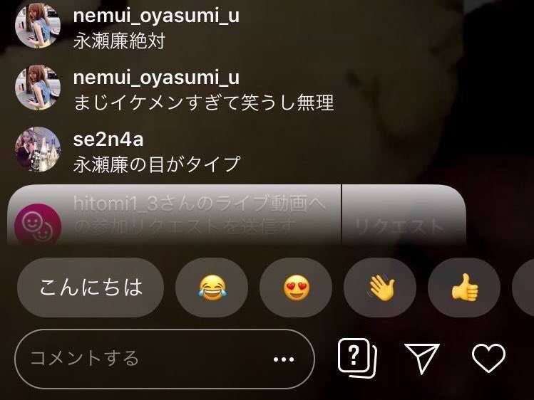 ジャニーズの面白い画像を貼っていくトピ〜Part5〜