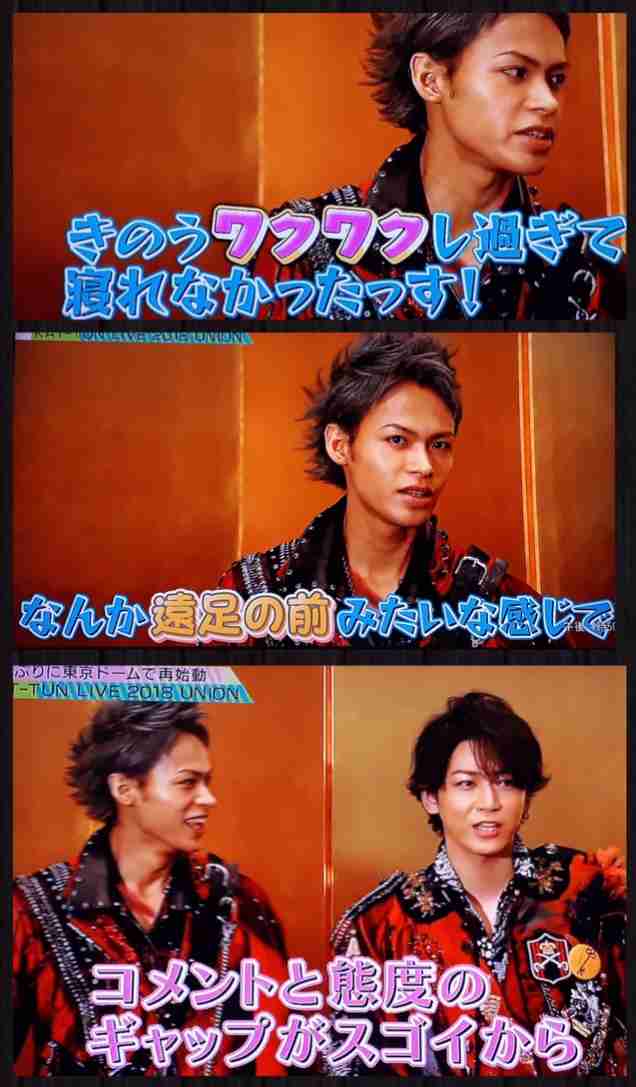 ジャニーズの面白い画像を貼っていくトピ〜Part5〜