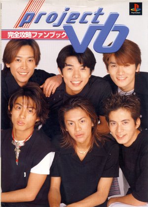 ジャニーズの面白い画像を貼っていくトピ〜Part5〜