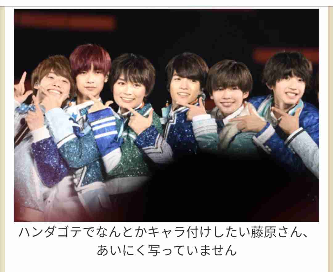 ジャニーズの面白い画像を貼っていくトピ〜Part5〜