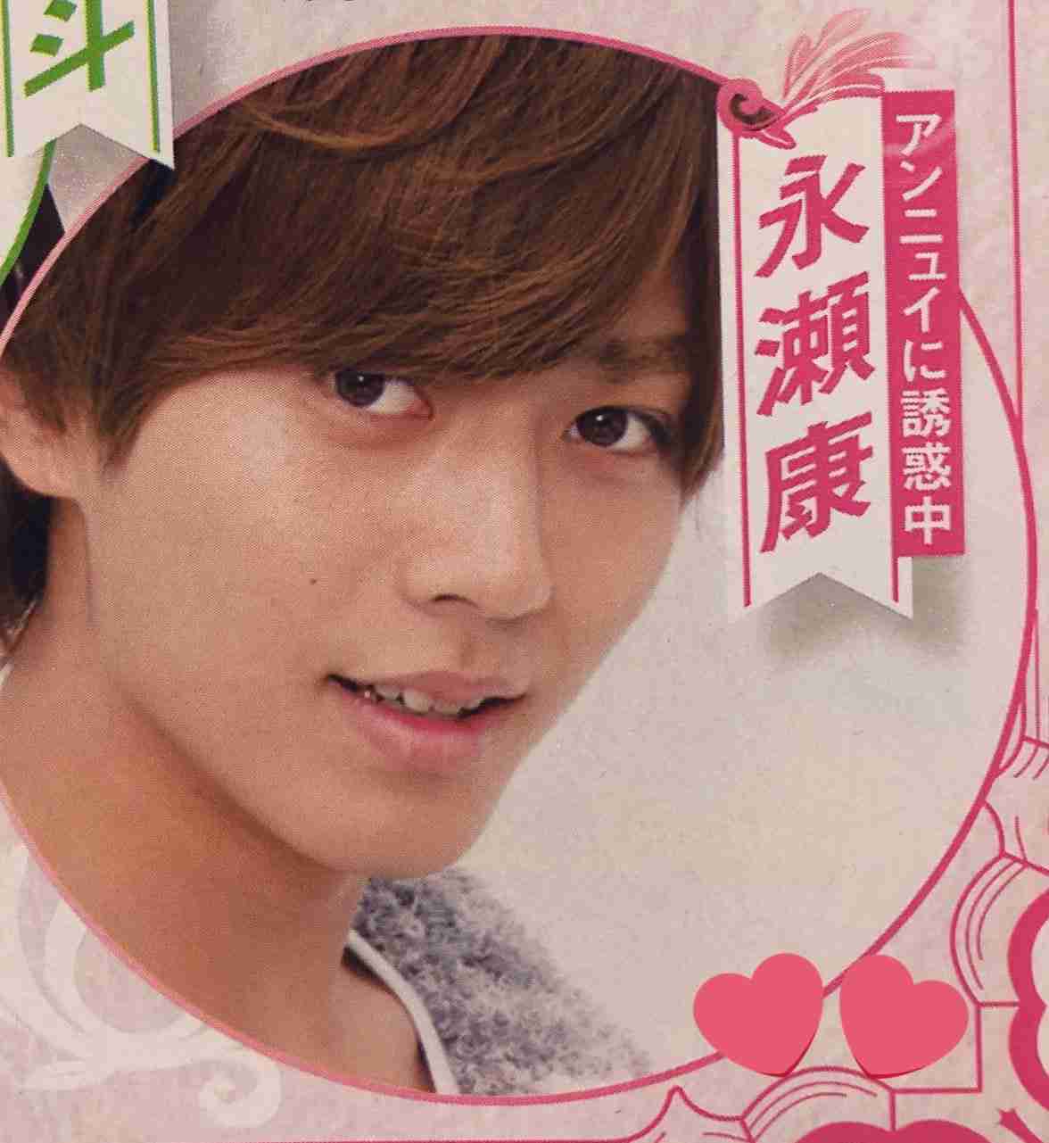 ジャニーズの面白い画像を貼っていくトピ〜Part5〜