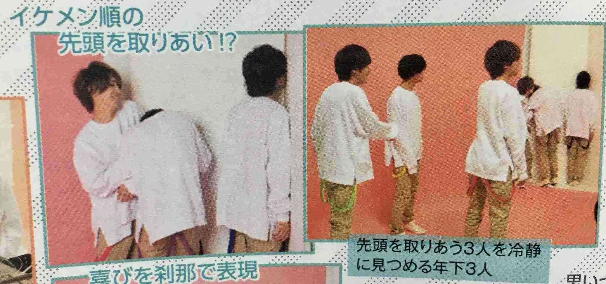ジャニーズの面白い画像を貼っていくトピ〜Part5〜