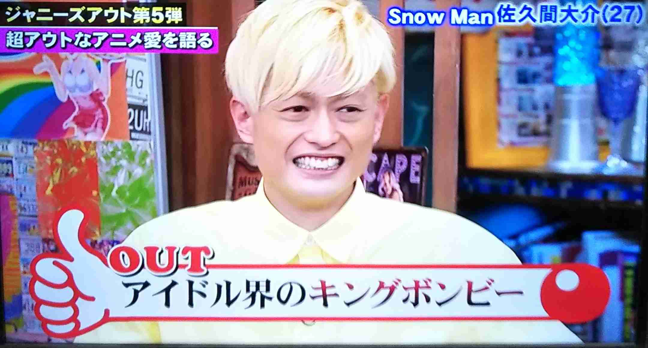 ジャニーズの面白い画像を貼っていくトピ〜Part5〜