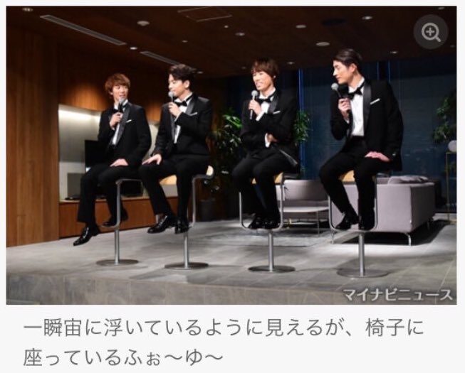ジャニーズの面白い画像を貼っていくトピ〜Part5〜