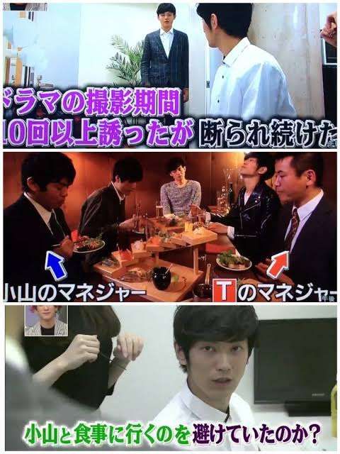 ジャニーズの面白い画像を貼っていくトピ〜Part5〜