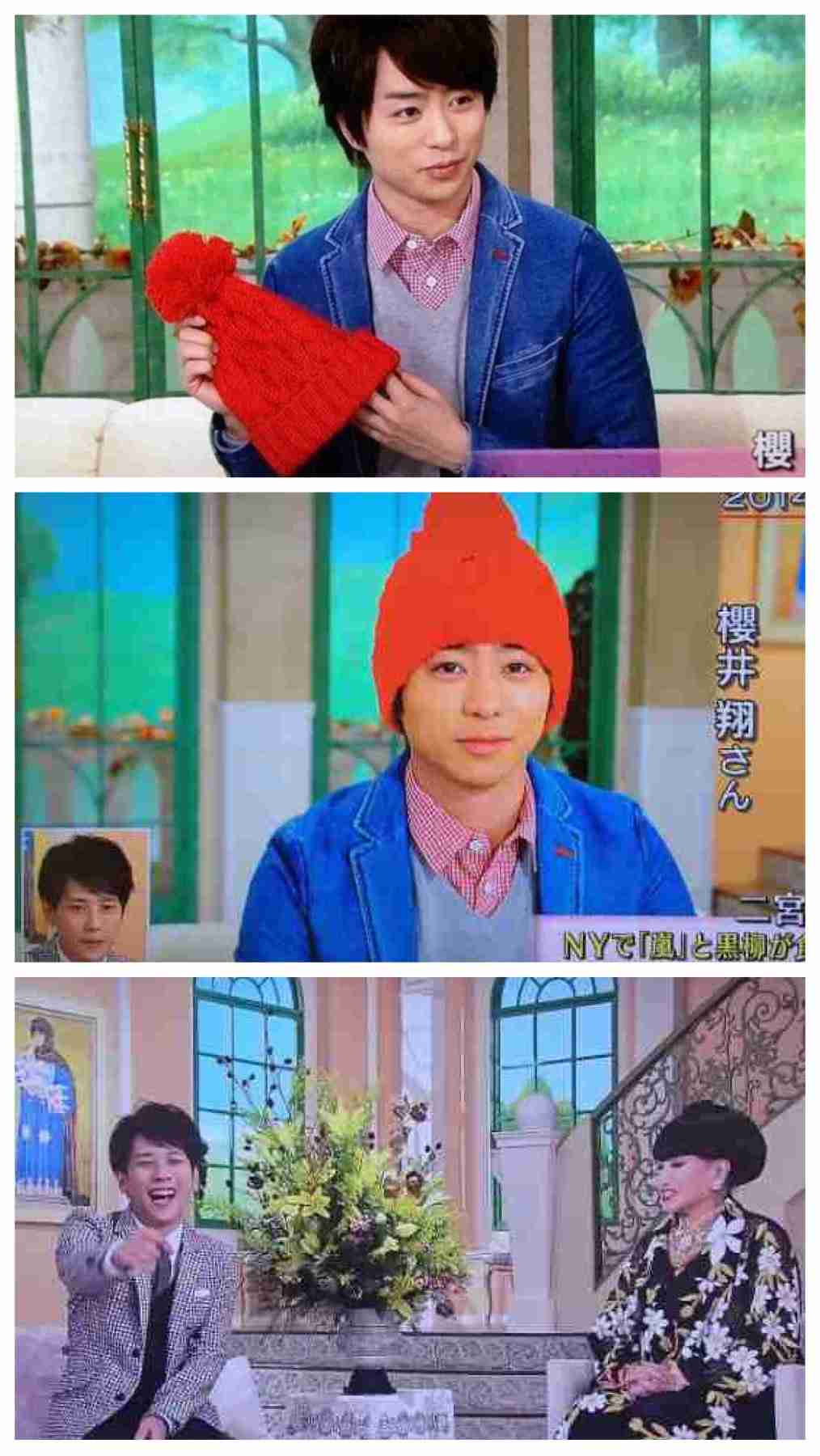 ジャニーズの面白い画像を貼っていくトピ〜Part5〜