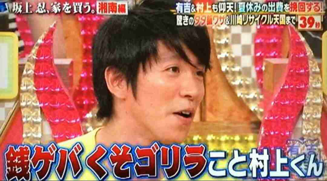 ジャニーズの面白い画像を貼っていくトピ〜Part5〜